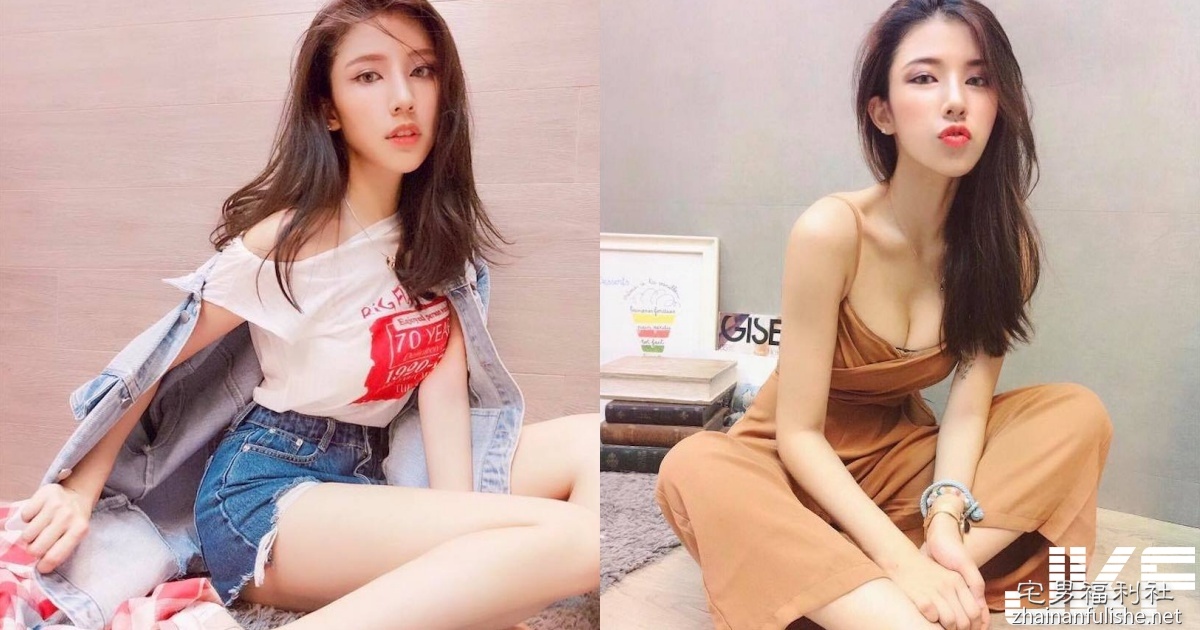 骨感正妹「白皙长腿」好销魂,瘦归瘦「低胸爆乳」还是事业线凶凶der!-伊尤台