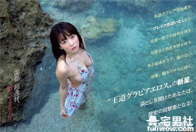 「园都」小姐姐的柔软G杯让人深陷其中不能自拔-伊尤台