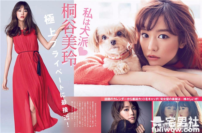 桐谷美玲入选全球百大美女天使一般降临-伊尤台