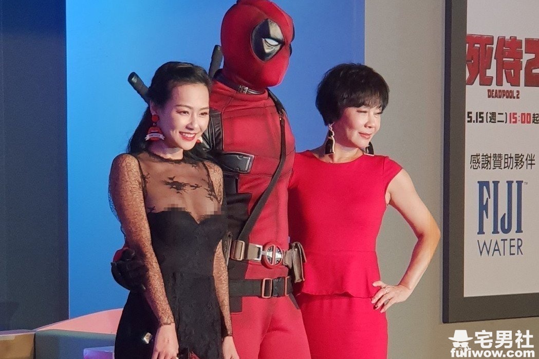 【有片】王思佳同框「死侍」爆走光露点!回应「是胸贴」见照片却秒挂电话!-伊尤台