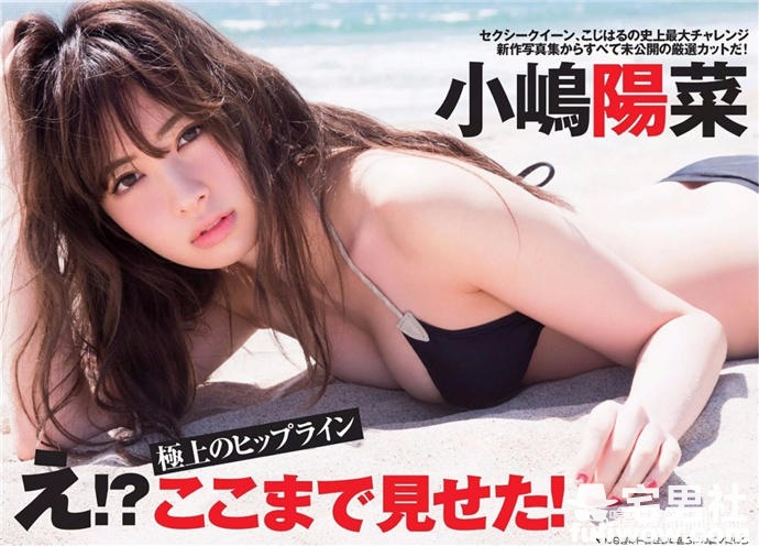 次世代极品美女!男女通吃的「模写女孩」们-伊尤台