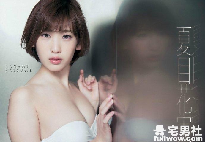 五官清秀惹人爱的俏丽美少女 夏目花实-伊尤台