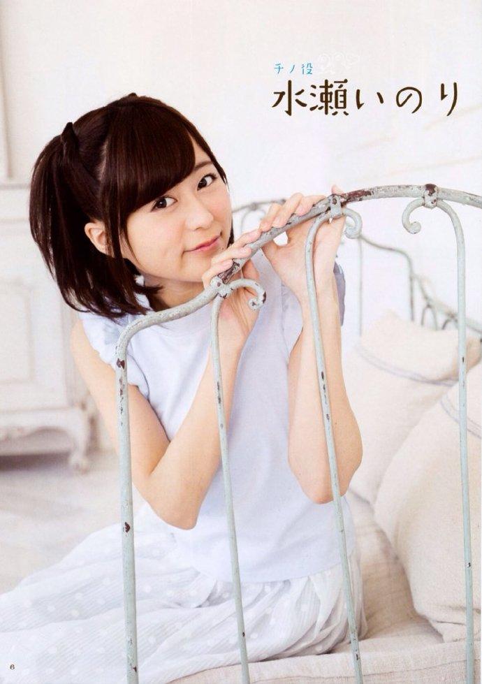 萌妹纸声优《水濑祈(水瀬いのり)》声音好软好舒服-伊尤台