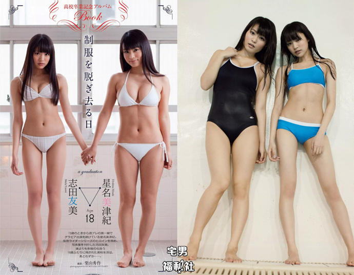 娇小《志田友美》与超胸《星名美津纪》同框你选择谁?-伊尤台