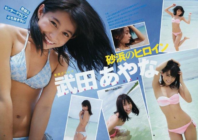 清新脱俗的武田彩菜(武田あやな)阳光笑容很着迷-伊尤台