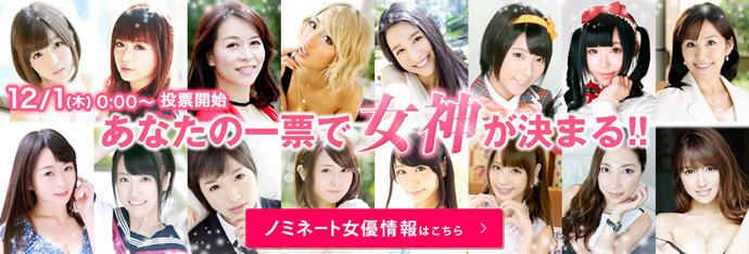 2017年第13届日本成人广播奖入围名单整理-伊尤台