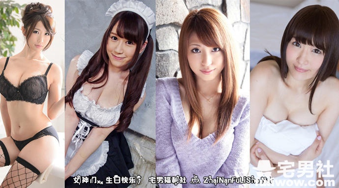 秋山祥子、篠田步美、木南日菜、日比乃里美大集合-伊尤台