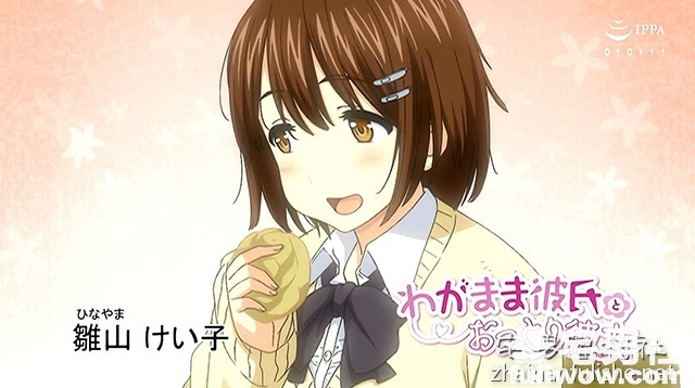 【2018年4月里番】ねぇ、…しよ 後編-伊尤台