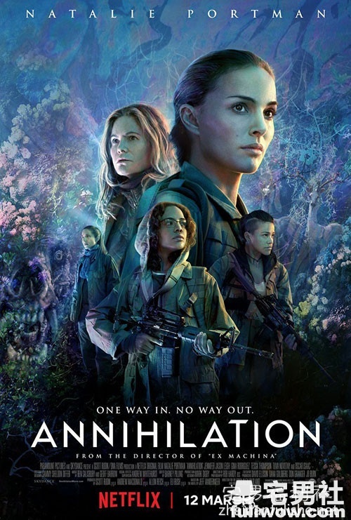 Netflix《灭绝》:异变关系。-伊尤台