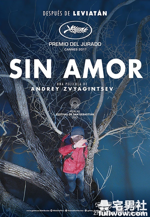 《当爱不见了》:无爱状态下的人生。-伊尤台