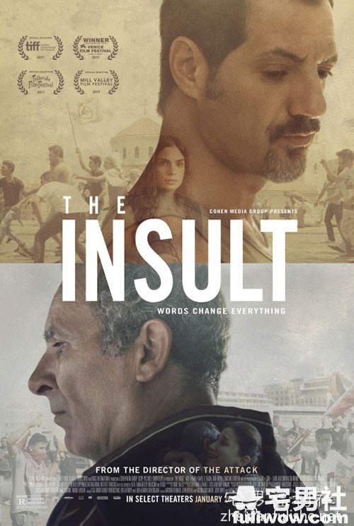 《你只欠我一个道歉》:未曾结束的战争。-伊尤台