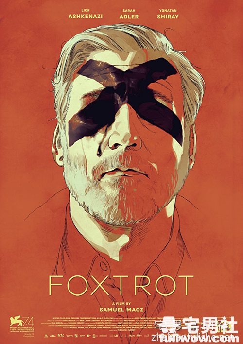 《今天跳舞不打仗》:黑暗中「慢」舞。-伊尤台