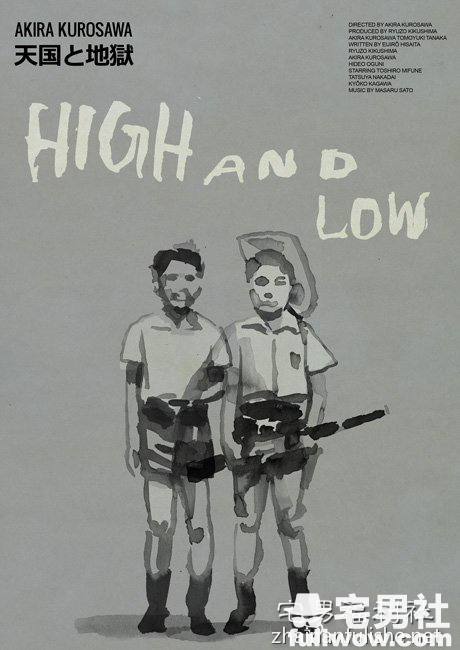 《天国与地狱》:让幸福的人变不幸,才能让不幸的人开心?-伊尤台