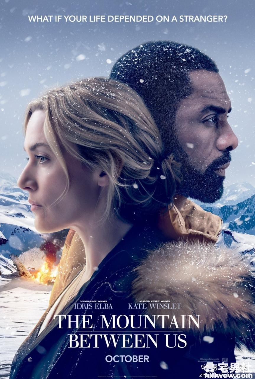 《绝处逢山》:患难见真情-伊尤台