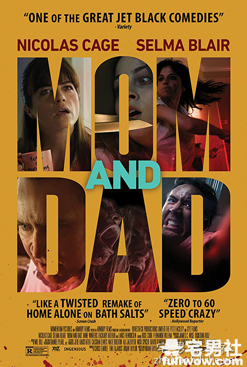 《爸妈也疯狂》:爸妈杀红眼!-伊尤台