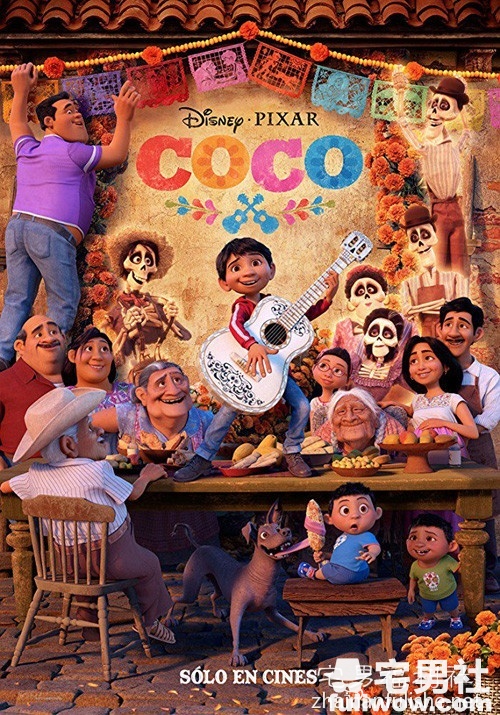 《可可夜总会》:请记忆我。-伊尤台