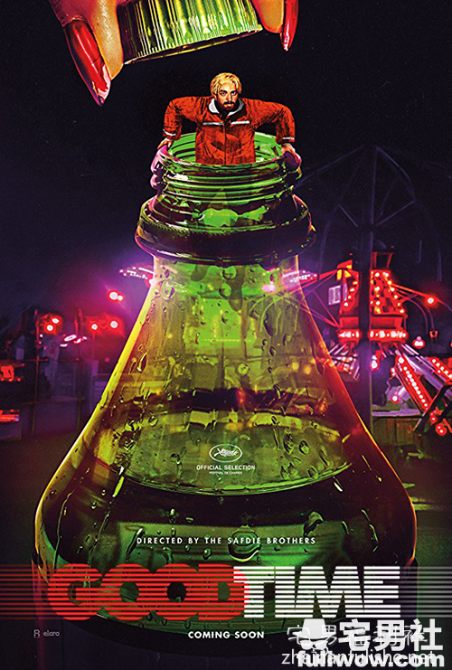 金马54《失速夜狂奔》:那一夜,我们追着希望跑。-伊尤台