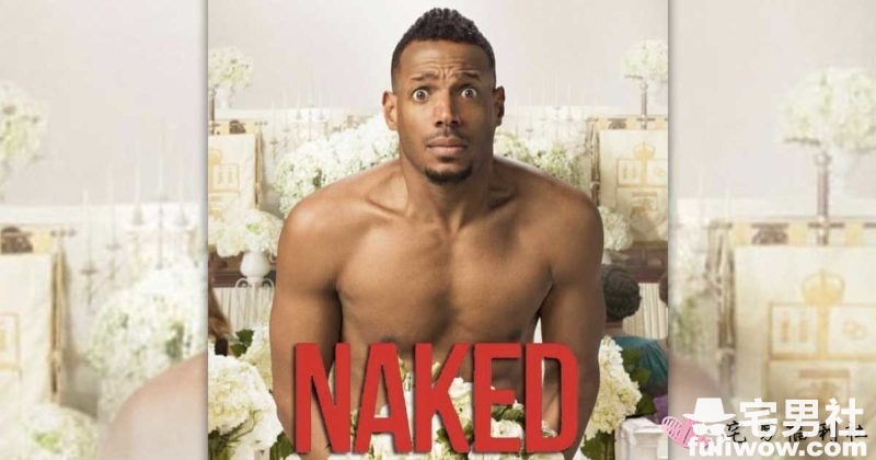 【电影】飞网新搞笑电影《裸》-伊尤台