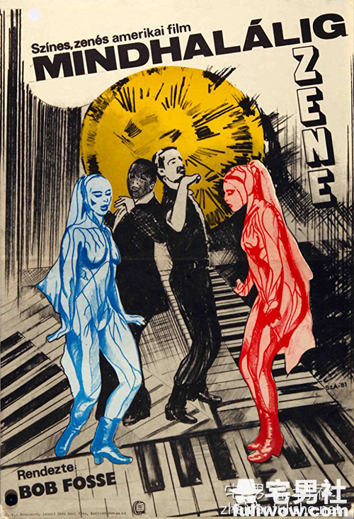 奇幻金马《爵士春秋》:好戏上场,各位!-伊尤台