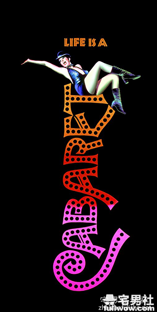 奇幻金马《酒店》:我是犹太人,而你不是。-伊尤台