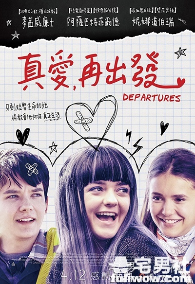 《真爱,再出发》,新启程的人生。-伊尤台