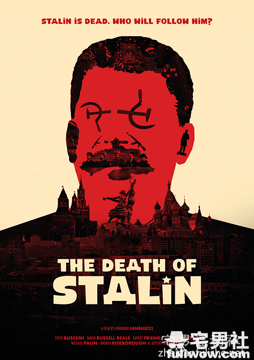 《史达林死了没》:悼念伟大的总书记。-伊尤台