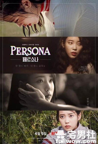 Netflix《女孩,四绎》:女孩的爱与死。-伊尤台