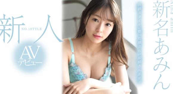 森林原人挂保证!现在最好的年轻肉体是?