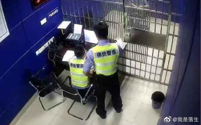 男子猥亵火车站女安检员:她摸了我 我要摸回去-伊尤台
