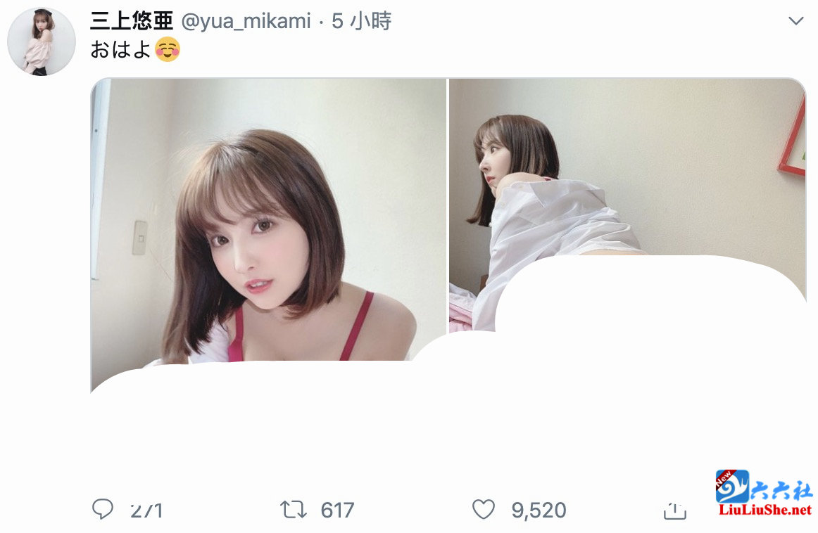 「三上悠亚」换衣服照不慎外流!-伊尤台