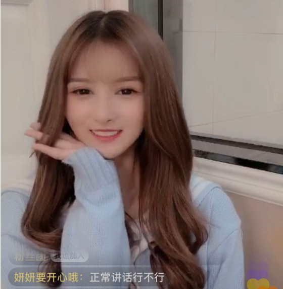 快手沫沫直播换衣服走光,快手网红主播沫沫直播事故解析-伊尤台