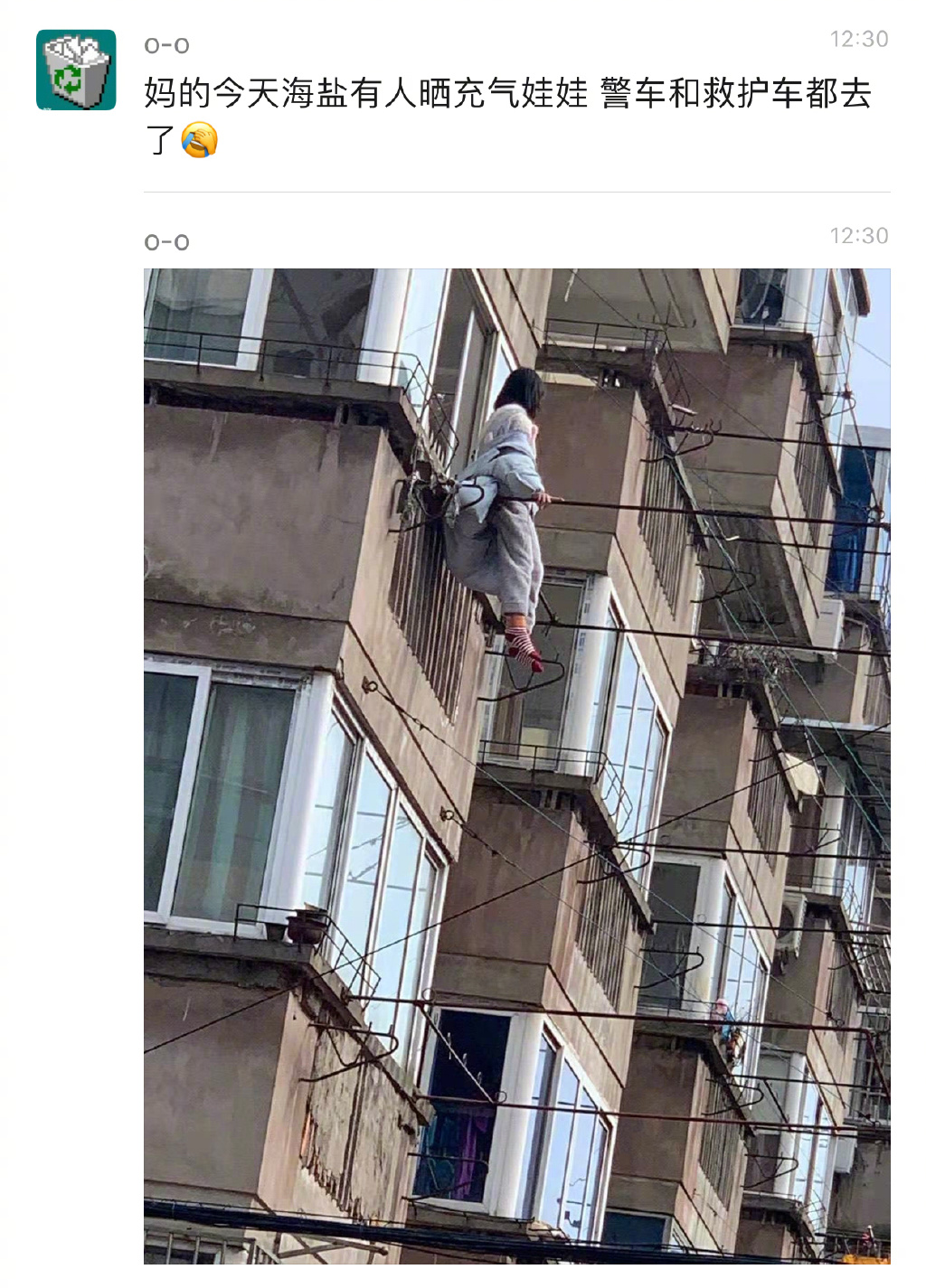 别人阳台晒衣服,浙江小区阳台晒充气娃娃-伊尤台