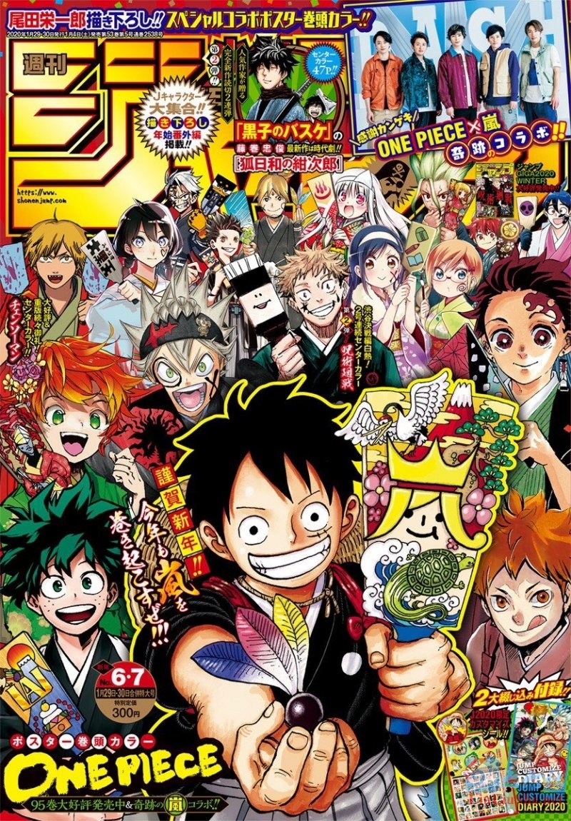火影被狠甩!《鬼灭之刃》击败绝对王者《ONE PIECE》简直奇迹!-伊尤台