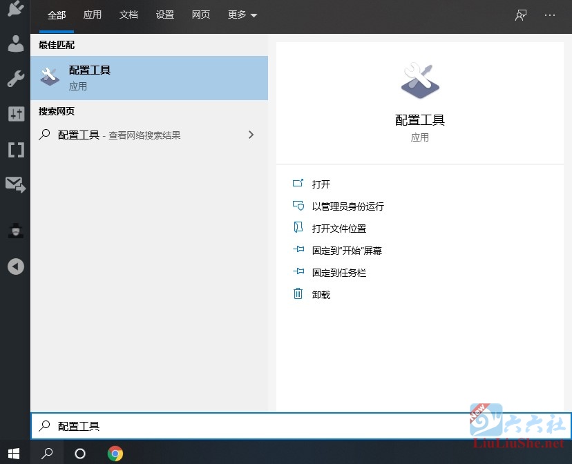 怎么关闭WPS热点推送、广告推送、网页弹窗等广告-伊尤台