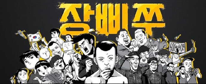 推荐点韩国超级搞笑电影《张鼻猪配音系列》-伊尤台