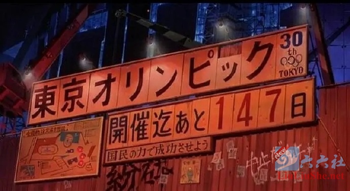1982年漫画《AKIRA》神预言,只要作品足够多,总能发现撞上现实的-伊尤台