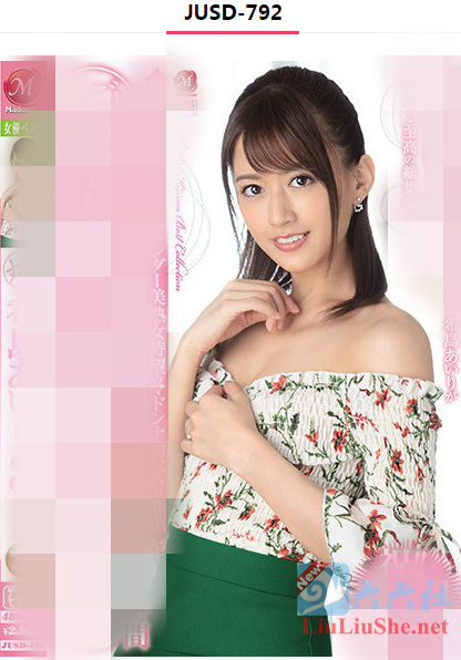 希岛爱理的15部作品哪一部最好看?希岛爱理为什么要下海?