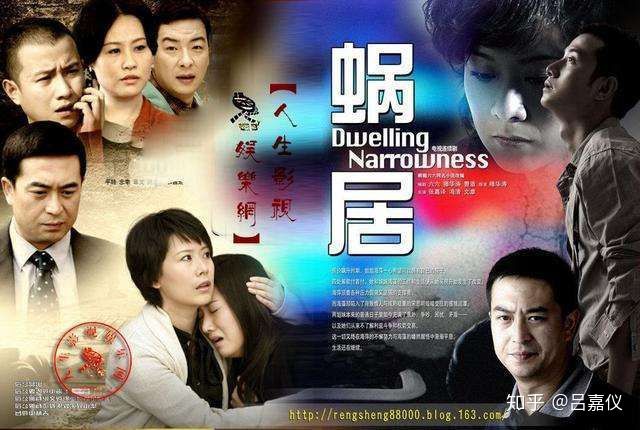 时隔多年再看《蜗居》,有什么感受?-伊尤台