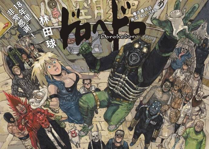 漫画在线《异兽魔都》2020最强番的就是如此创意炸裂-伊尤台