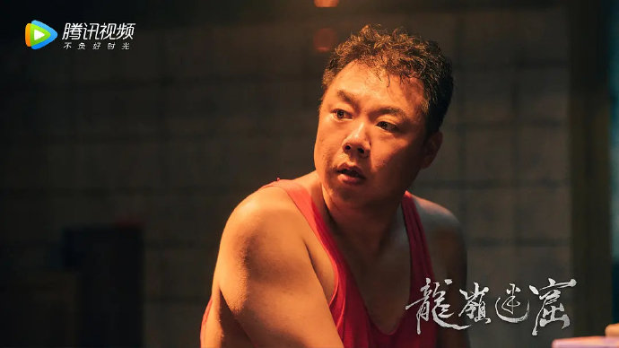 鬼吹灯小说改编网剧《龙岭迷窟》8.4分-伊尤台