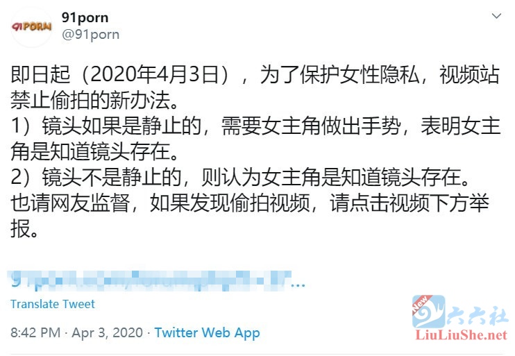 正道的光照在了91大地上,碰到这些91手势要警惕-伊尤台