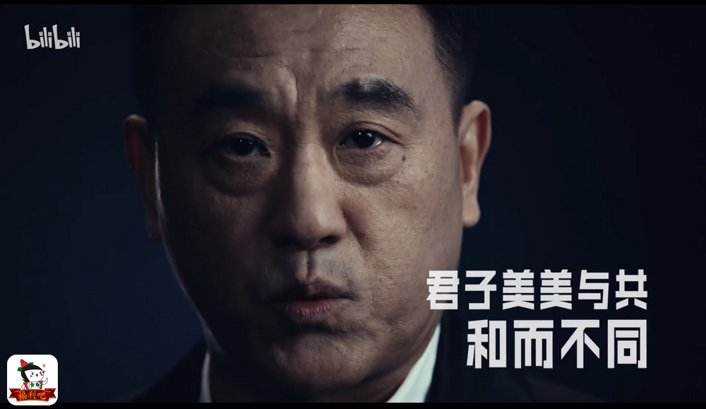 B站超燃视频《后浪》火了,B站《后浪》超燃青年宣言全文-伊尤台