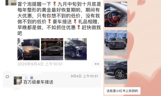 上海名媛为什么火了? “上海名媛”背后的秘密-伊尤台
