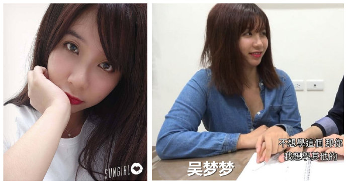 吴梦梦麻豆传媒女艺人因影片流出?-伊尤台