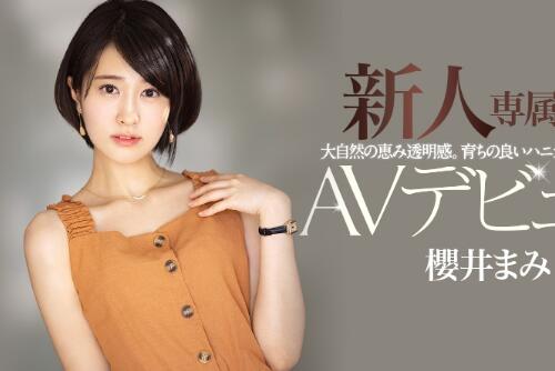 樱井まみ(樱井麻美)2020年12月最纯新人出道作品PRED-273初体验-伊尤台