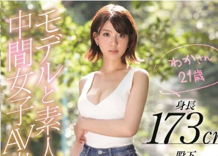 春那和花最新作品EBOD-786 比桥本有菜还优的极品登场-伊尤台