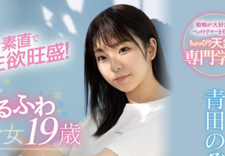 青田のぞみ(青田望)出道作品CAWD-160车牌号19岁青春美少女-伊尤台