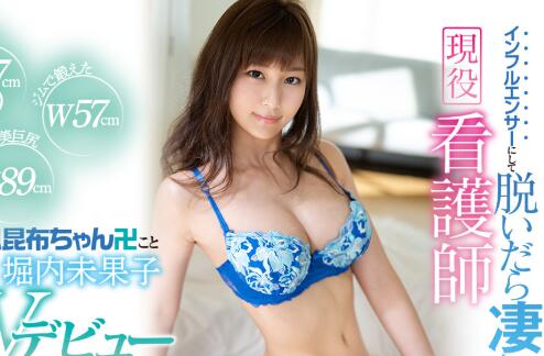 (堀内未果子)作品IPIT-015车牌号超美人护士登场-伊尤台