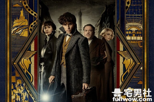 《怪兽与葛林戴华德》中国风海报，怎幺看第一张就想到「魔法阿嬷」！-伊尤台