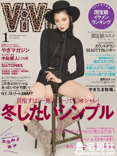 万人票选《日本国宝级型男TOP10》，女孩们最推的男艺人都在这里了！-伊尤台